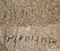 Runristning i gravkontext G196,