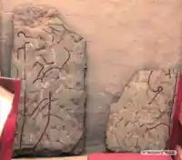 Runristning i gravkontext Ög12, L2010:9609