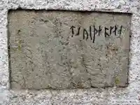 Runristning Vg200, L1963:9708