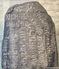 Runsten DR357, L1979:6353