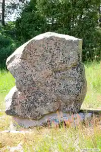 Runsten Gullbrostenarna, U237, L2014:2490