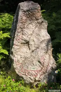 Runsten Målstastenen, M6, L1935:8497