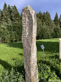 Runsten Nävelsjöstenen, Sm101, L1973:4994