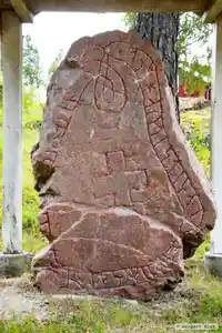 Runsten Skölestenen, M8, L1935:7439