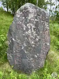 Fotografi av Runsten Sö211, L1983:8437 taget av Niklas Vackerdag
