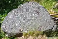 Runsten Sö251, L2014:7716