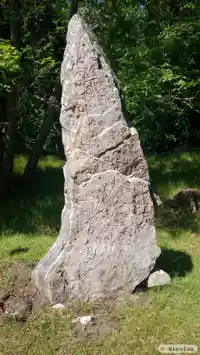 Runsten U107, L2017:1168