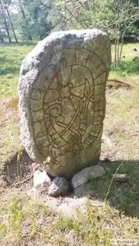 Runsten U119, L2017:1167