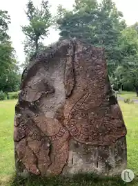 Runsten U155 - U156 - U157, L2014:1096