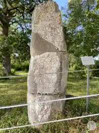 Runsten U512, L2017:7035