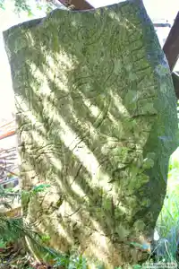 Runsten U570, L2016:5533