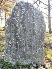 Fotografi av Runsten U644, L1941:8693 taget av Niklas Vackerdag