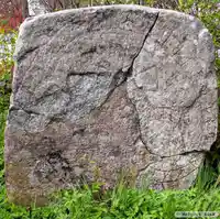 Runsten U685, L1942:6916