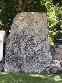 Fotografi av Runsten U846, L1941:8490 taget av Niklas Vackerdag