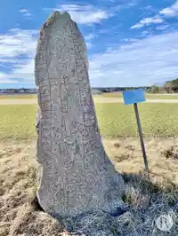 Fotografi av Runsten U947, L1944:6898 taget av Niklas Vackerdag