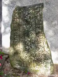 Runsten Vg153, L1966:6841