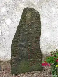 Runsten Vg154, L1966:6235