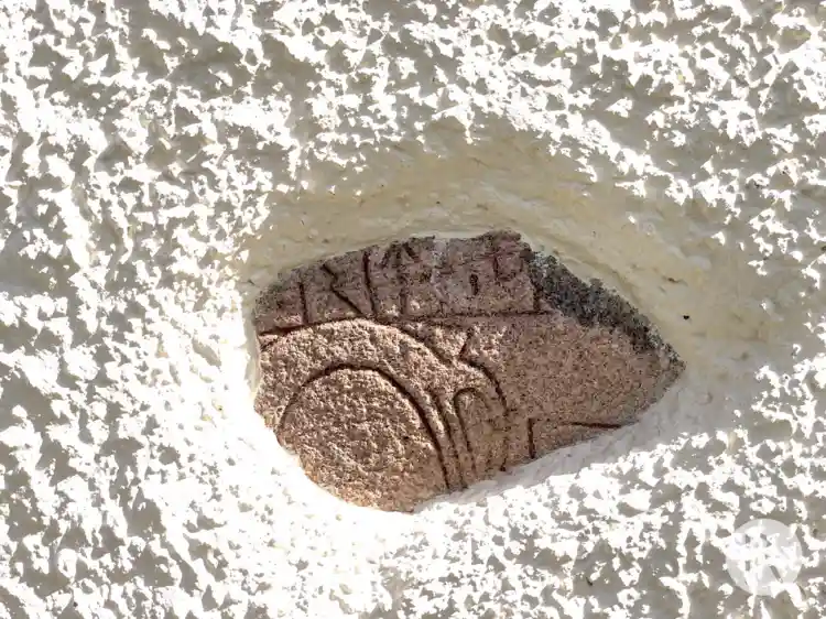 Fotografi av Runsten U254, L2017:6381 taget av Niklas Vackerdag