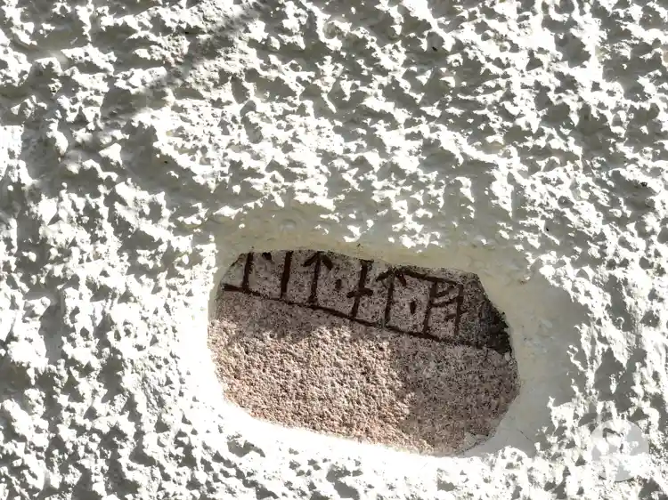 Fotografi av Runsten UFv1959;255, L2017:6049 taget av Niklas Vackerdag